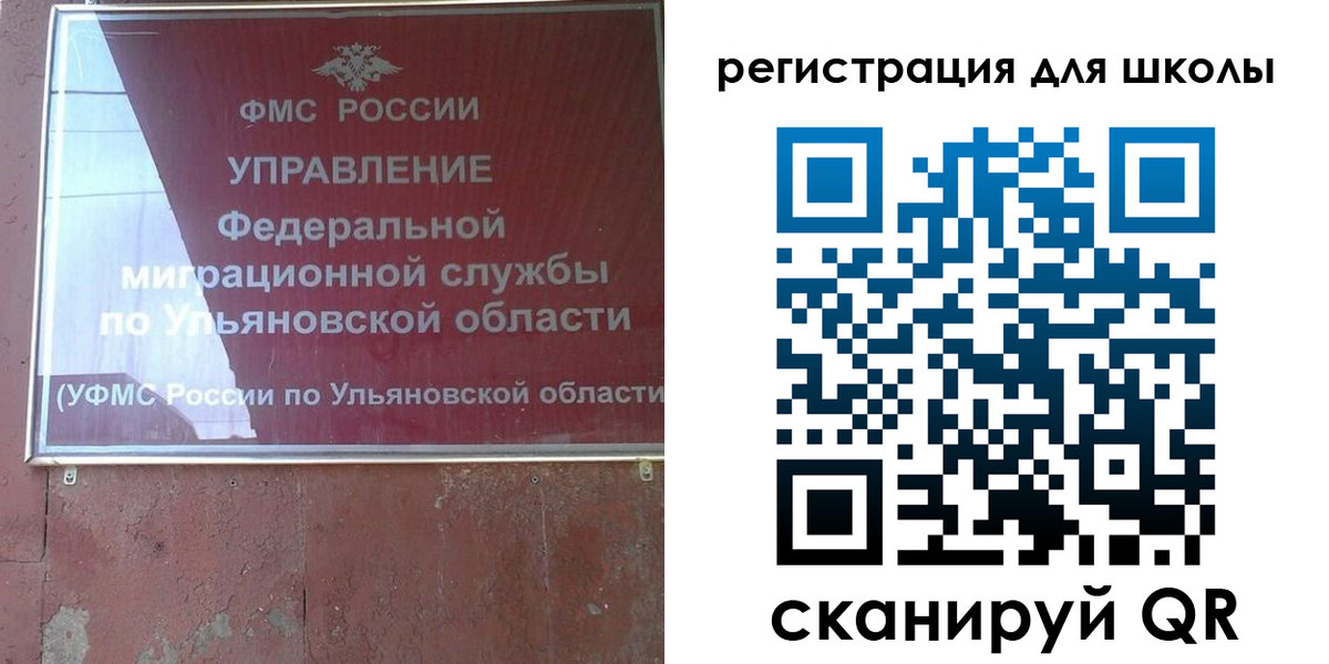 прописка регистрация в Аркадаке